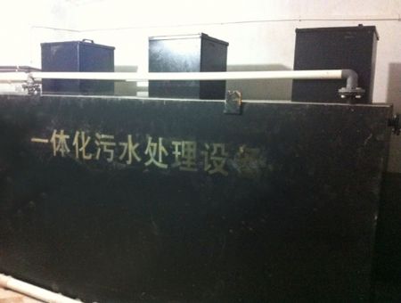 點擊查看詳細信息<br>標題：一體化污水處理設備 閱讀次數：4381