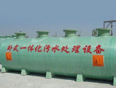 點擊查看詳細信息<br>標題：一體化污水處理設備 閱讀次數：4545